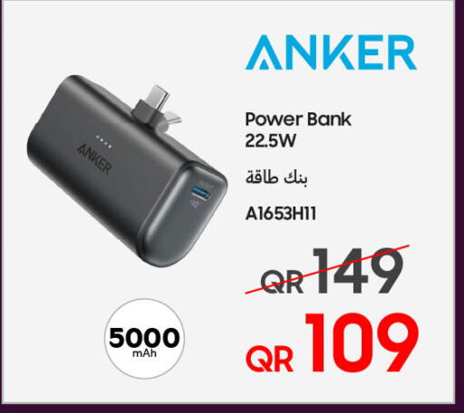 available at تكنو بلو in قطر - الريان