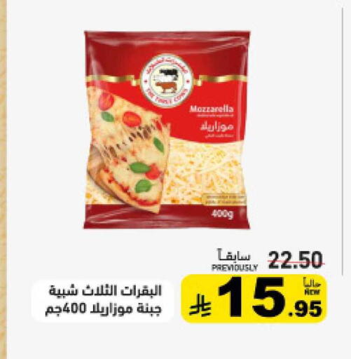 available at Aswaq Ramez in KSA, Saudi Arabia, Saudi - Tabuk