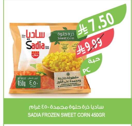 available at Farm  in KSA, Saudi Arabia, Saudi - Al Khobar