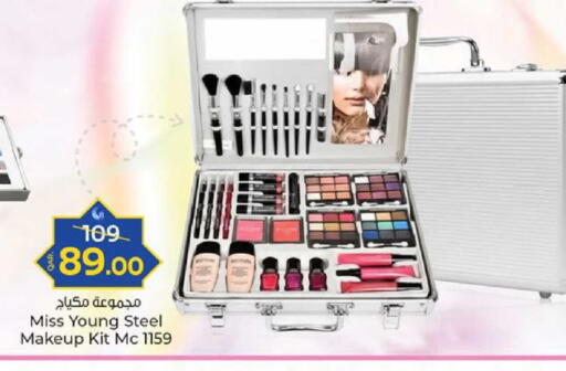 available at Paris Hypermarket in Qatar - Al Wakra