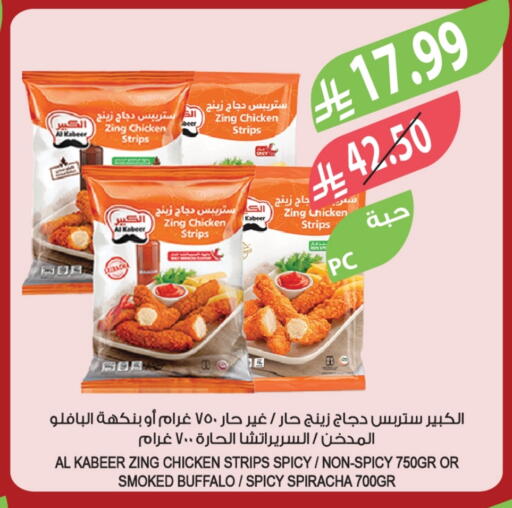 available at Farm  in KSA, Saudi Arabia, Saudi - Tabuk