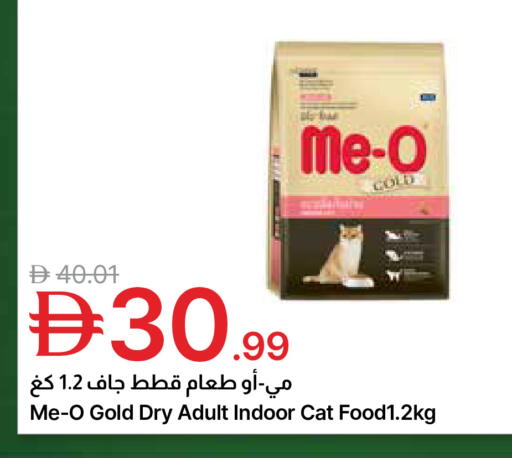 available at جمعية الامارات التعاونية in الإمارات العربية المتحدة , الامارات - دبي