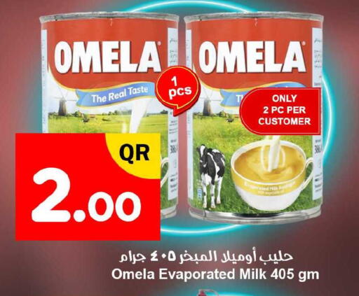 available at احلى مارت in قطر - الشحانية