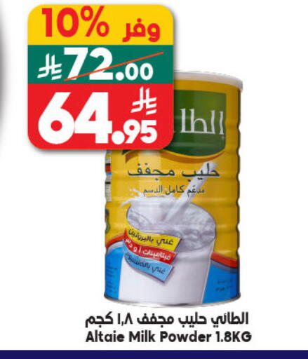 available at الدكان in مملكة العربية السعودية, السعودية, سعودية - المدينة المنورة