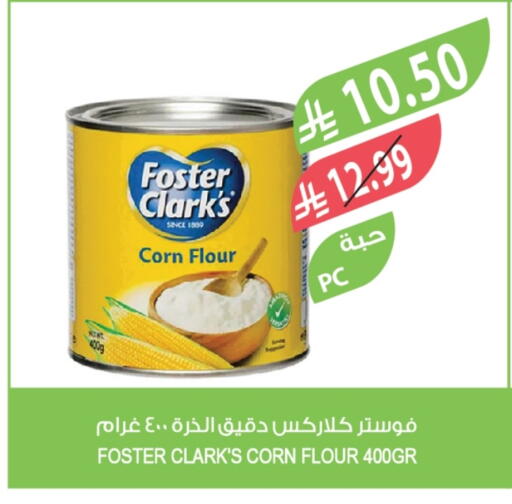 available at المزرعة in مملكة العربية السعودية, السعودية, سعودية - الخرج