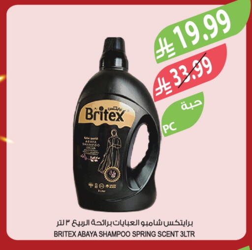 available at المزرعة in مملكة العربية السعودية, السعودية, سعودية - الخرج