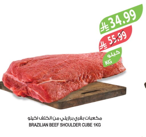 available at المزرعة in مملكة العربية السعودية, السعودية, سعودية - الخرج