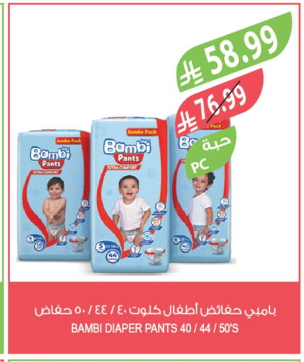 available at المزرعة in مملكة العربية السعودية, السعودية, سعودية - الخرج