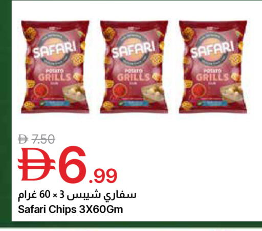available at جمعية الامارات التعاونية in الإمارات العربية المتحدة , الامارات - دبي