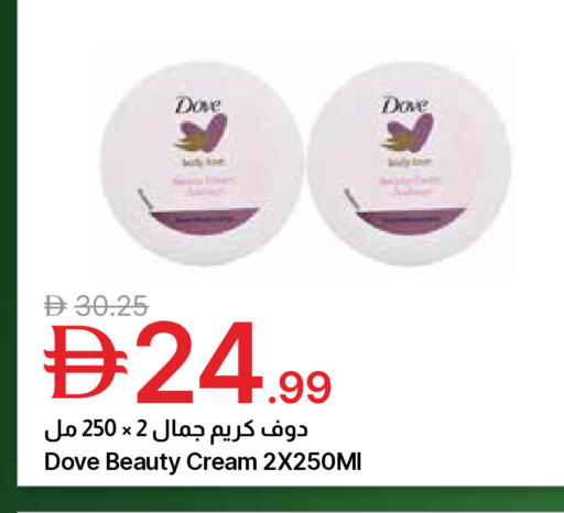 available at جمعية الامارات التعاونية in الإمارات العربية المتحدة , الامارات - دبي