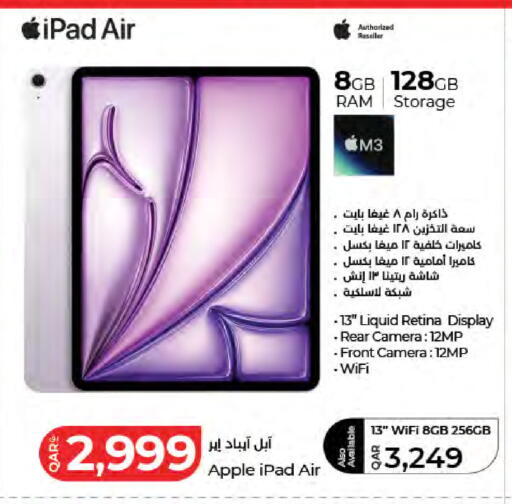 Apple available at لولو هايبرماركت in قطر - الضعاين