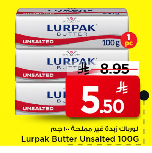 available at Mark & Save in KSA, Saudi Arabia, Saudi - Al Khobar