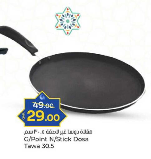 available at Paris Hypermarket in Qatar - Al-Shahaniya