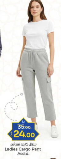 available at Paris Hypermarket in Qatar - Al-Shahaniya