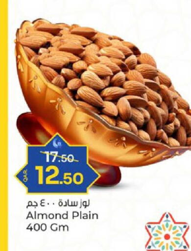 available at باريس هايبرماركت in قطر - الدوحة