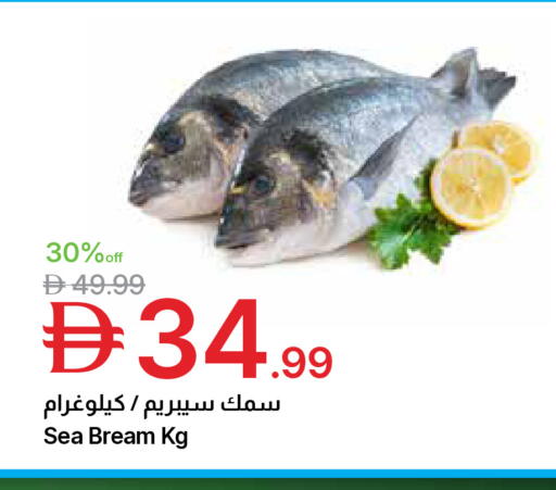 available at جمعية الامارات التعاونية in الإمارات العربية المتحدة , الامارات - دبي