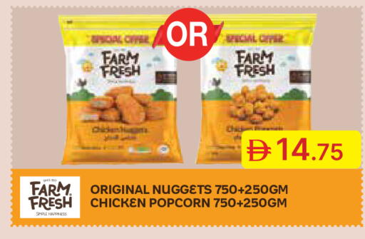 available at جمعية الامارات التعاونية in الإمارات العربية المتحدة , الامارات - دبي