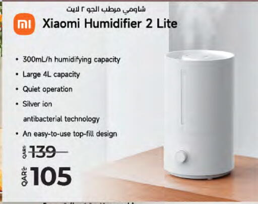 available at لولو هايبرماركت in قطر - الضعاين