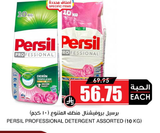 available at أسواق النخبة in مملكة العربية السعودية, السعودية, سعودية - خميس مشيط