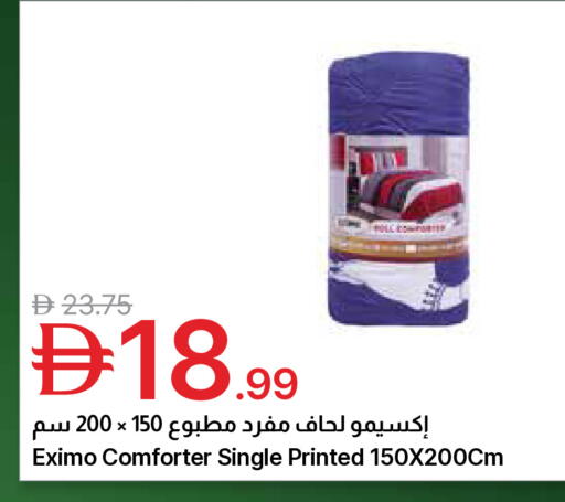 available at جمعية الامارات التعاونية in الإمارات العربية المتحدة , الامارات - دبي