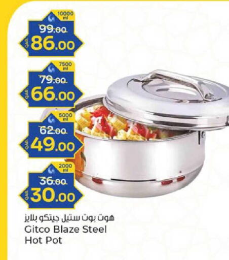 available at Paris Hypermarket in Qatar - Al-Shahaniya