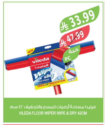 available at المزرعة in مملكة العربية السعودية, السعودية, سعودية - الخرج