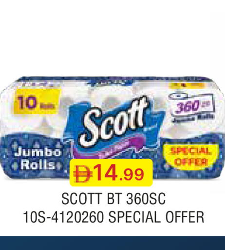 available at جمعية الامارات التعاونية in الإمارات العربية المتحدة , الامارات - دبي