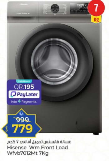 available at باريس هايبرماركت in قطر - الدوحة