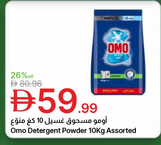 available at جمعية الامارات التعاونية in الإمارات العربية المتحدة , الامارات - دبي