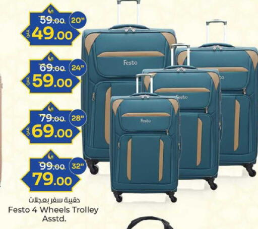 available at باريس هايبرماركت in قطر - الدوحة