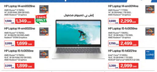 available at LuLu Hypermarket in Qatar - Al Khor