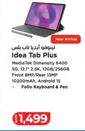 available at LuLu Hypermarket in Qatar - Al Shamal