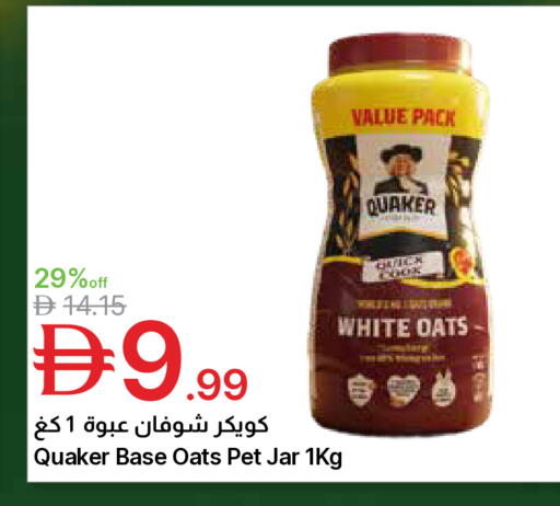 available at جمعية الامارات التعاونية in الإمارات العربية المتحدة , الامارات - دبي