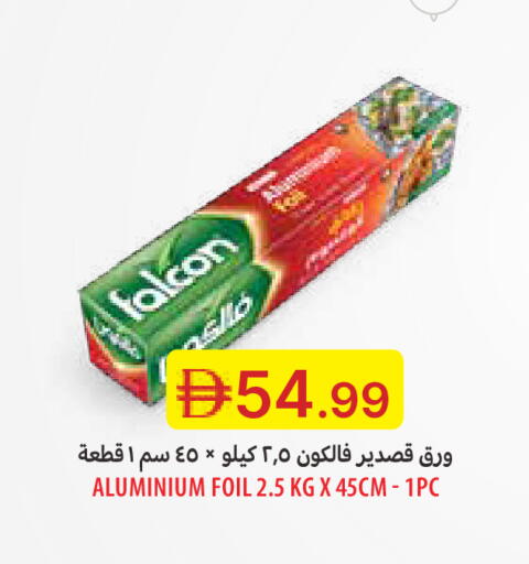 available at جمعية الامارات التعاونية in الإمارات العربية المتحدة , الامارات - دبي