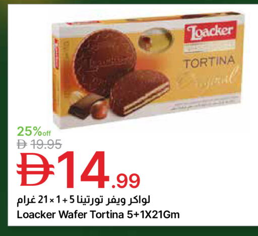 available at جمعية الامارات التعاونية in الإمارات العربية المتحدة , الامارات - دبي