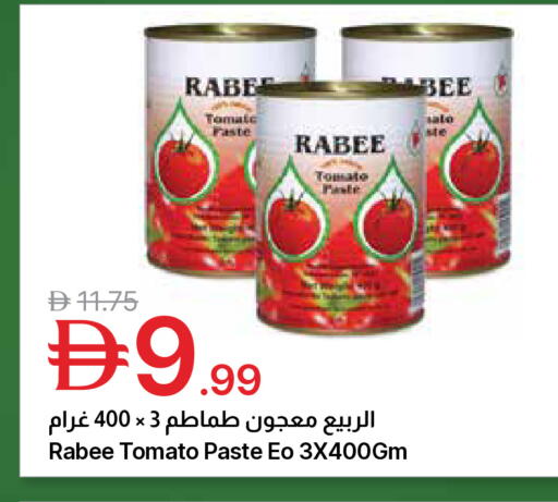 Tomato available at Emirates Co-Operative Society in UAE - Dubai