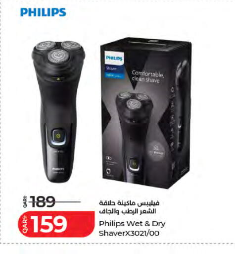 available at لولو هايبرماركت in قطر - الريان