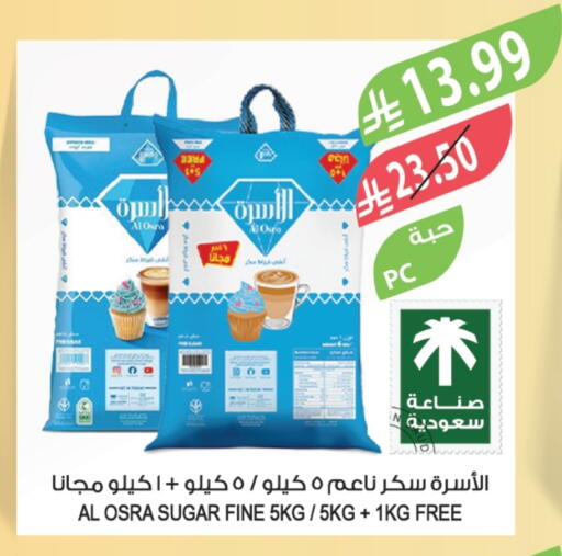 available at المزرعة in مملكة العربية السعودية, السعودية, سعودية - الخرج