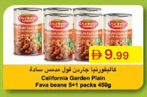 available at جمعية الامارات التعاونية in الإمارات العربية المتحدة , الامارات - دبي