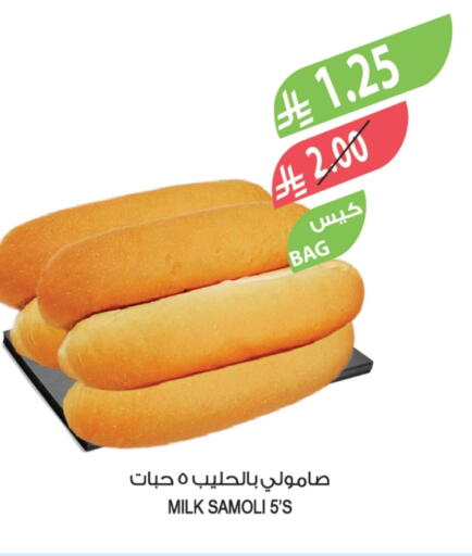 available at المزرعة in مملكة العربية السعودية, السعودية, سعودية - الخرج