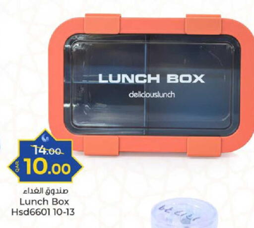 available at Paris Hypermarket in Qatar - Al-Shahaniya