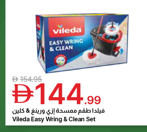 available at جمعية الامارات التعاونية in الإمارات العربية المتحدة , الامارات - دبي