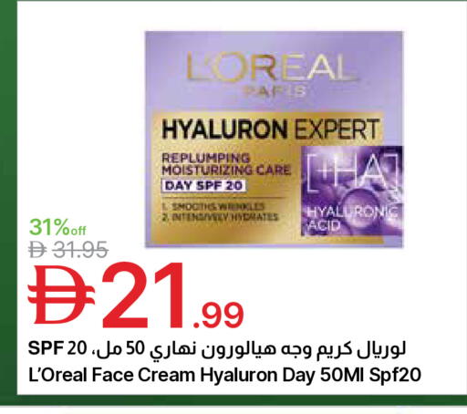 available at جمعية الامارات التعاونية in الإمارات العربية المتحدة , الامارات - دبي