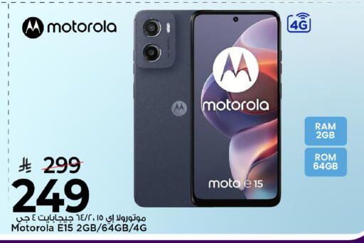 available at Mark & Save in KSA, Saudi Arabia, Saudi - Al Khobar