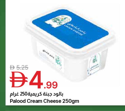 available at جمعية الامارات التعاونية in الإمارات العربية المتحدة , الامارات - دبي