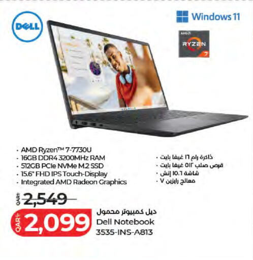 available at لولو هايبرماركت in قطر - الضعاين