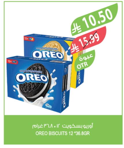 available at المزرعة in مملكة العربية السعودية, السعودية, سعودية - الخرج