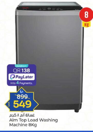 available at باريس هايبرماركت in قطر - الدوحة