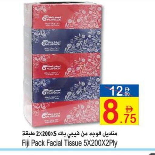 available at سن اند ساند هايبر ماركت ذ.م.م in الإمارات العربية المتحدة , الامارات - رَأْس ٱلْخَيْمَة