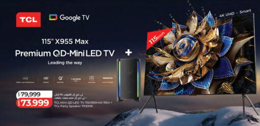 available at لولو هايبرماركت in قطر - الضعاين